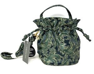 Vera Bradley Wicked Tilden Drawstring Crossbody Bag Positively Green Jacquard